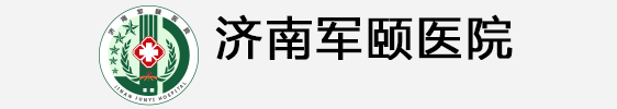 山东省济南市趵突泉南路6号（泉城广场西南角）